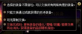 dnf百变怪是什么