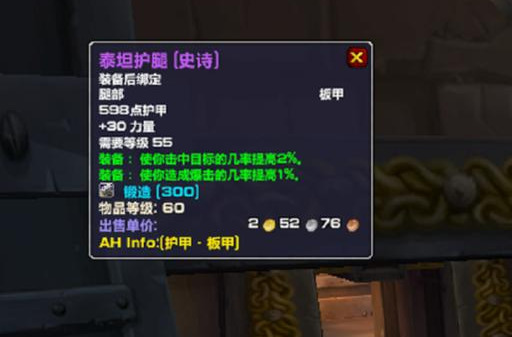 《魔兽世界》怀旧服第五阶段什么时候开