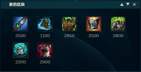 《LOL》10.10打野余震扎克天赋出装介绍