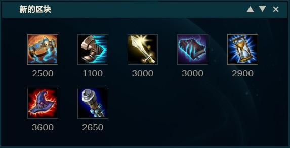 《LOL》10.10中单纳什皎月天赋出装介绍