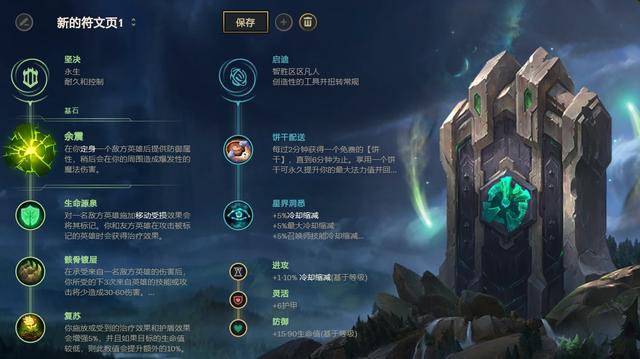 《LOL》10.10五路T1级别英雄推荐