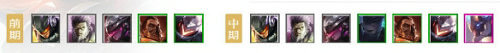 《LOL》云顶之弈10.11源计划枪手阵容攻略