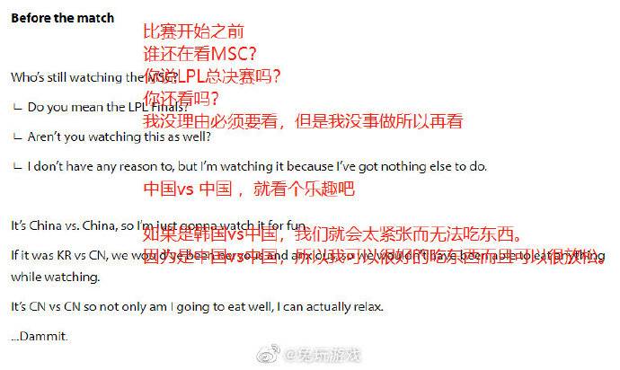 Lol 韩网热议msc决赛 我们不能放弃韩国联赛和lpl合并吗 3dm网游