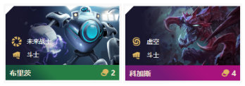 《LOL》云顶之弈S3新小小小小英雄星系上分阵容汇总