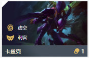 《LOL》云顶之弈S3新小小小小英雄星系上分阵容汇总