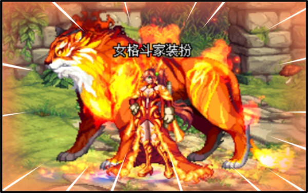 《DNF》12周年庆装扮全职业一览