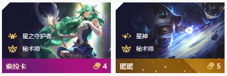《LOL》云顶之弈10.114海盗爆破破法阵容攻略
