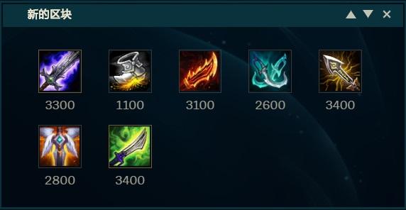 《LOL》10.11上单强攻薇恩玩法介绍