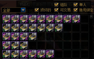 《DNF》未央幻境副本搬砖分析