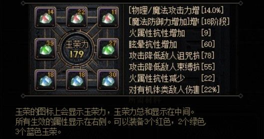 《DNF》未央幻境副本搬砖分析