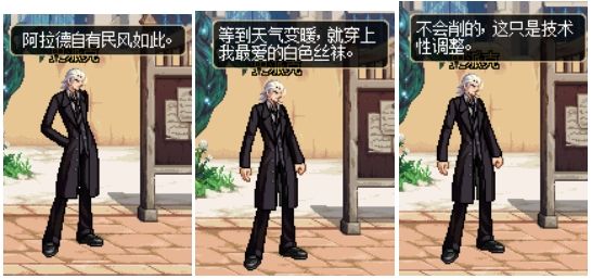 DNF史派克商店在哪里