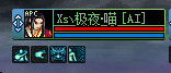 DNF精锐角色是什么