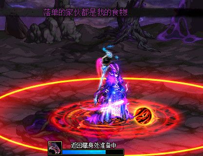 《DNF》冥域时空副本攻略