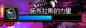 《DNF》冥域时空副本攻略