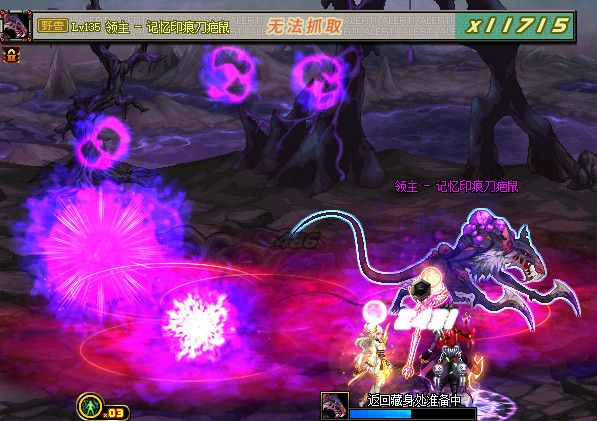 《DNF》黑色魔物的痕迹地下城打法攻略