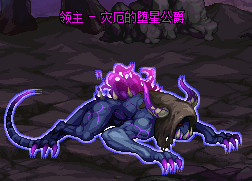 《DNF》黑色魔物的痕迹地下城打法攻略