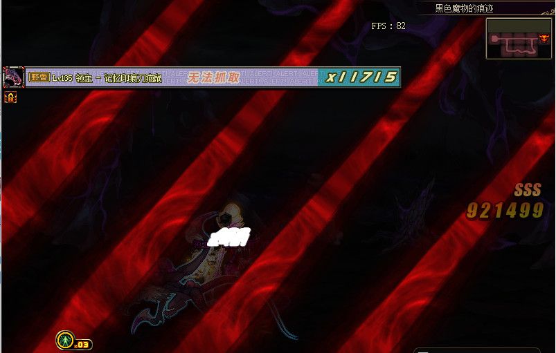 《DNF》黑色魔物的痕迹地下城打法攻略