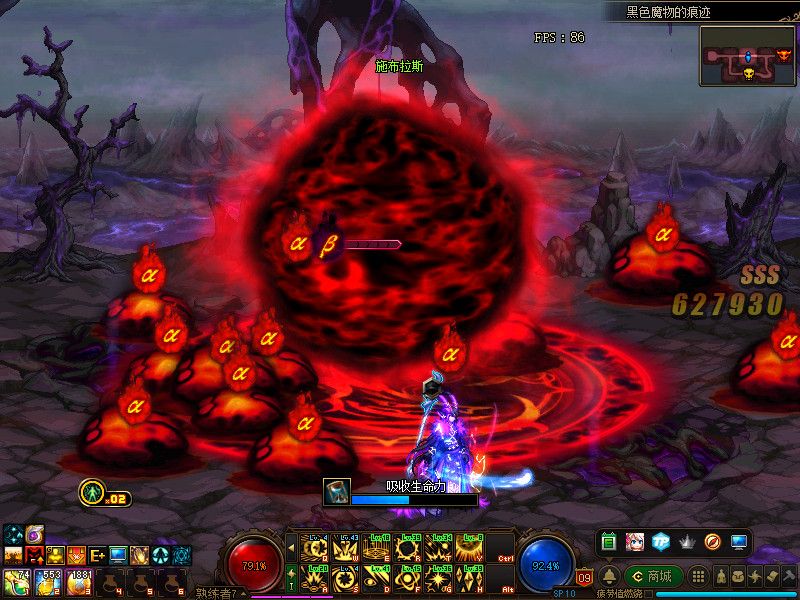 《DNF》黑色魔物的痕迹地下城打法攻略