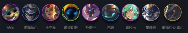 《LOL》云顶之弈10.14奥德赛宇航员斗枪玩法攻略