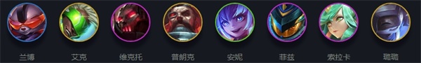 《LOL》云顶之弈10.14秘法机甲刺玩法攻略