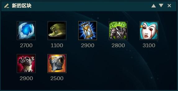 《LOL》10.14上单余震稻草人玩法攻略