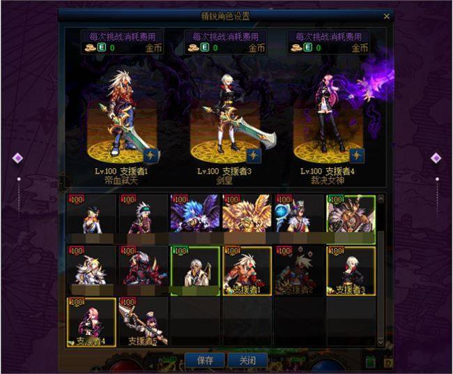 《DNF》冥域时空全部礼盒奖励汇总