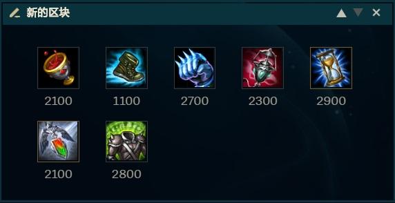 《LOL》10.15上路不灭卡尔玛玩法攻略