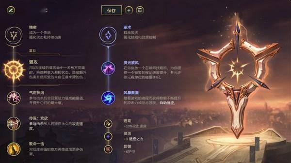 《LOL》10.16下路强攻奥巴马玩法攻略