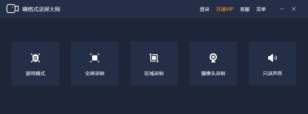 lol怎么录视频并保存