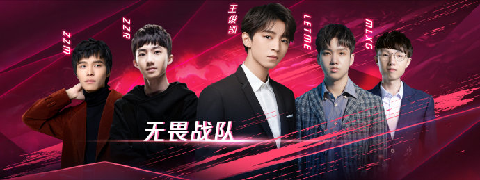 《LOL》LPL夏季季后赛8月28日赛程 周杰伦对阵王俊凯 小花生对SofM