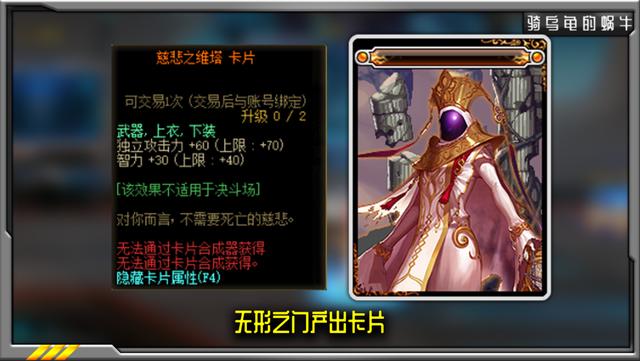 Dnf希洛克完美附魔推荐 希洛克版本完美附魔宝珠选择 3dm网游