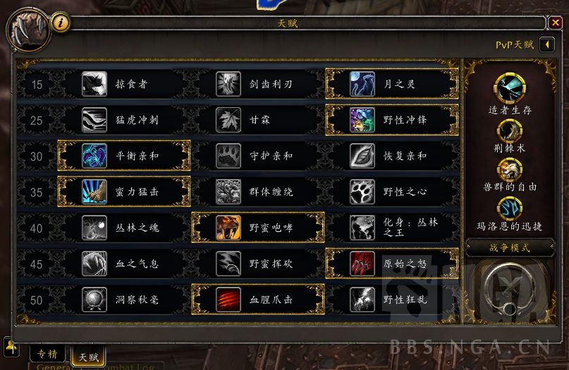 猫德 魔兽世界9 0前夕德鲁伊怎么玩 Wow9 0前夕德鲁伊攻略 3dm网游