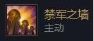 云顶之弈10.23沙皇出什么装备