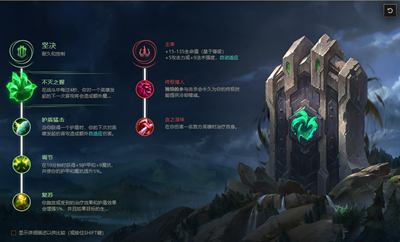 LOLS11慎天赋推荐