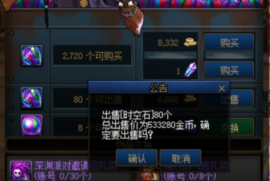 dnf2021搬砖哪里最赚钱