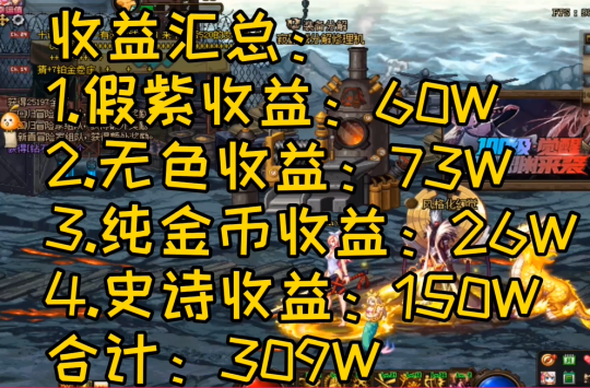 dnf2021搬砖哪里最赚钱