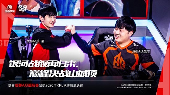 kpl秋季赛总决赛即将打响,"光之轮换"能否奏效?