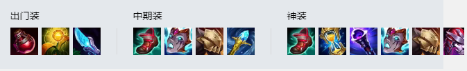 《LOL》S11莉莉娅攻略