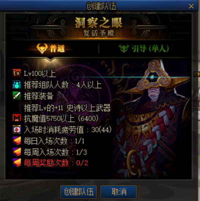 《DNF》2021搬砖收益排行表