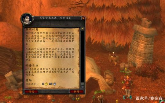 魔兽世界p6冰抗附魔推荐 Wow怀旧服p6冰抗附魔推荐 3dm网游