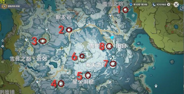 原神雪山石碑怎么全部点亮 雪山石碑全部点亮攻略 3dm网游