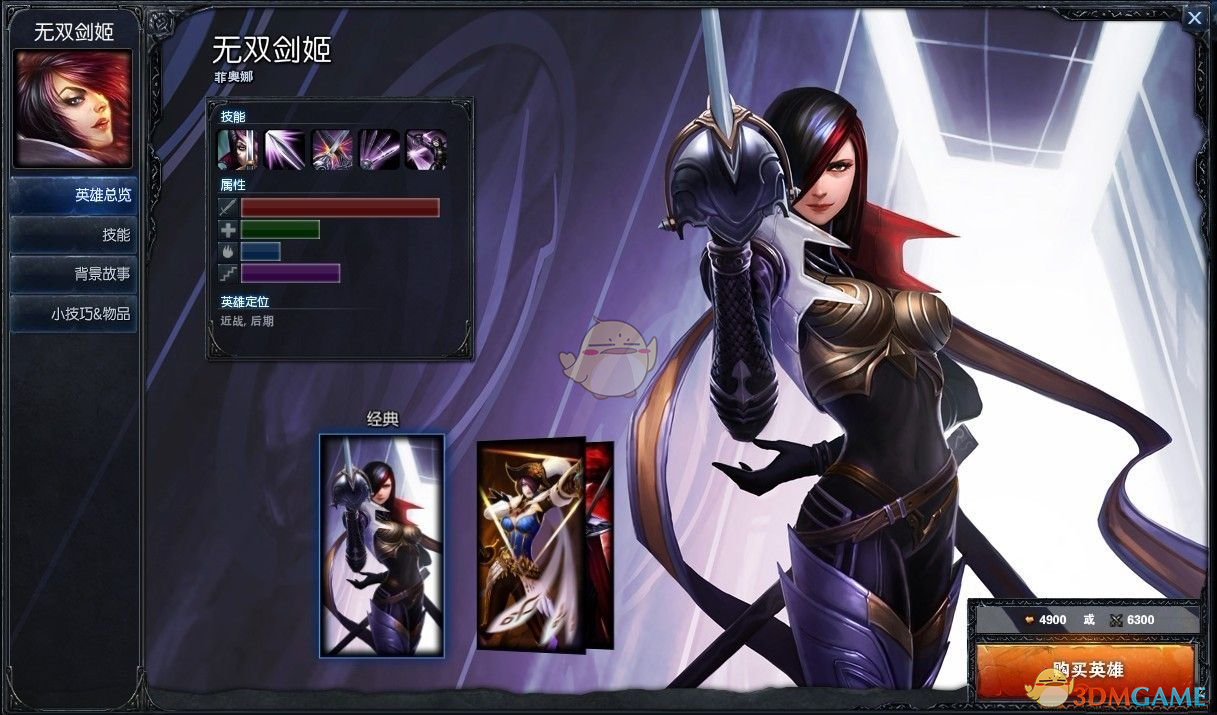 《lol》上单值得苦练的英雄2021