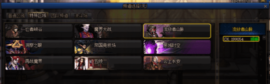 DNF流放者山脉任务在哪接