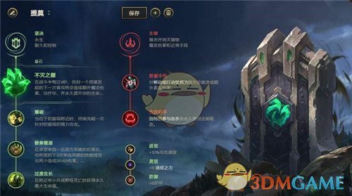 《LOL》11.1提莫上单攻略
