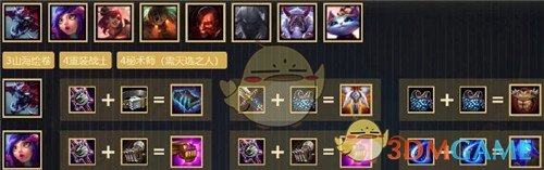 云顶之弈山海重秘怎么玩