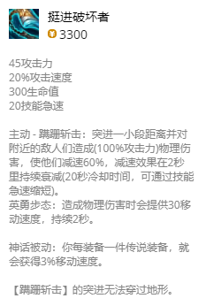 lol无限火力奥拉夫出装2021
