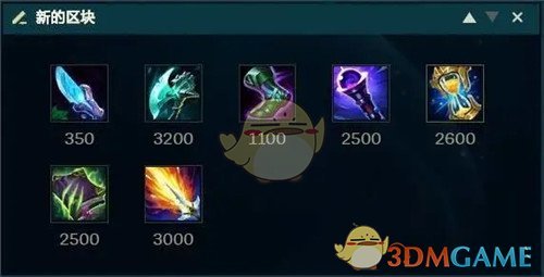 《LOL》AP核弹酒桶怎么玩