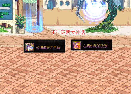 dnf黑鸦之境神话排名