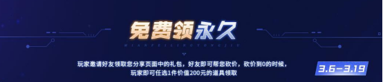 cf御千变孔明怎么获得