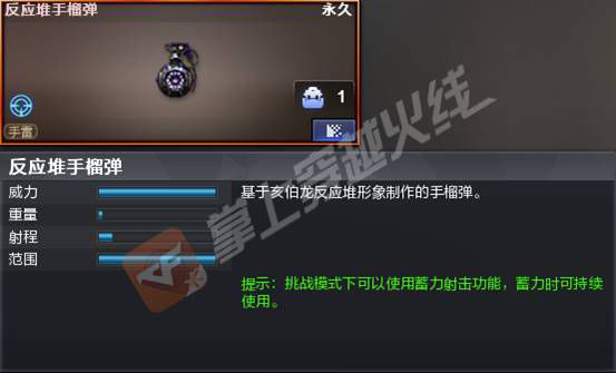 《CF》无尽挑战第三赛季奖励大全